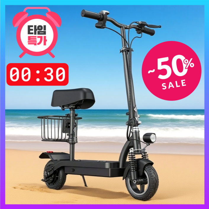 SNS에서 난리난! 휠프리즘 접이식 전동 킥보드 좌식 앉아서타는 두발 전기 퀵보드 출퇴근