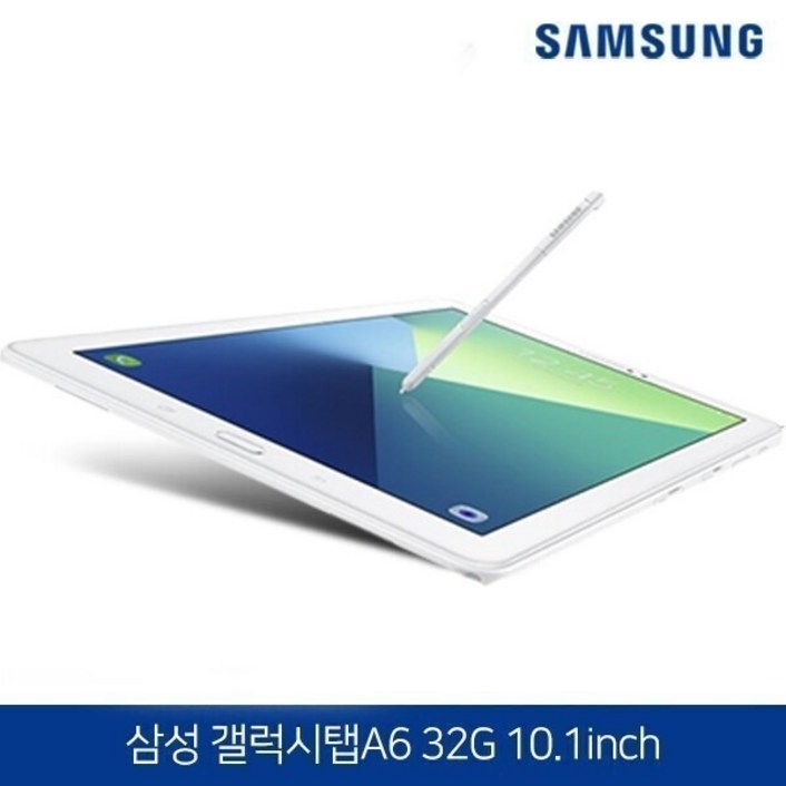 삼성전자 갤럭시탭 A6 10.1 SMP580 WiFiLTE 32G 태블릿PC, 화이트
