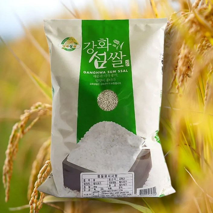 25년햅쌀 강화섬쌀 백미 신곡 국산쌀 소포장, 1개