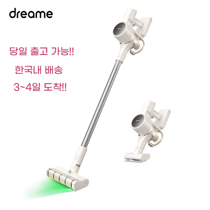 드리미 레이저 무선진공청소기 V10s/ 한국내1년 as지원