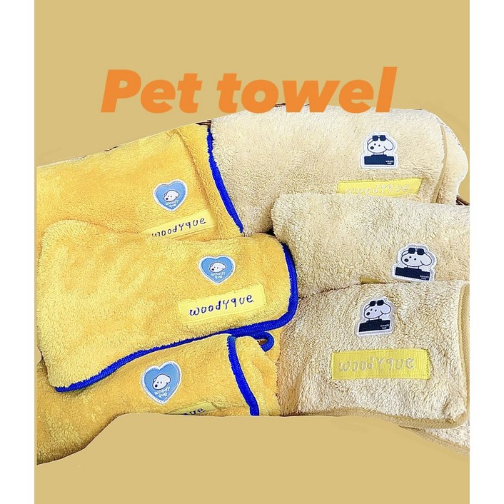 우디크 펫 타올 강아지 고양이 목욕 가운