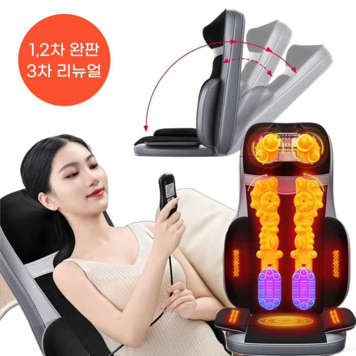 데이오 접이식 의자형 안마기 안마의자 마사지 목 허리 등 승모근 경추 온열, GL48