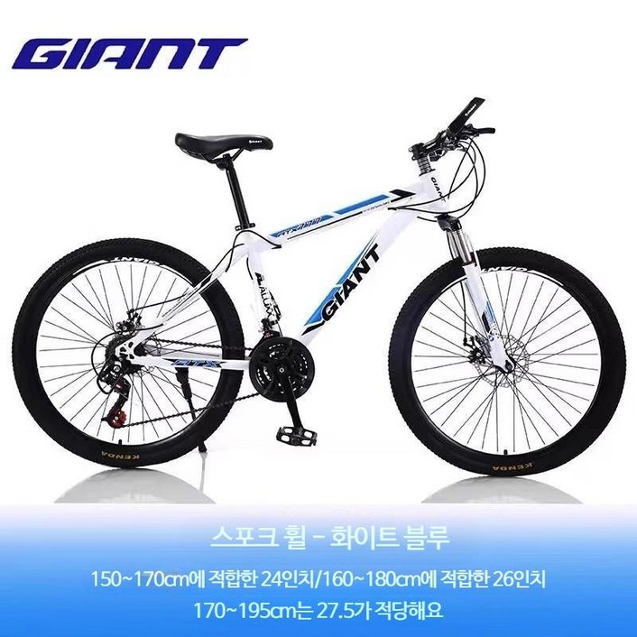 GIANT 자이언트 산악 자전거 알루미늄 합금 프레임 이중 디스크 브레이크 학생