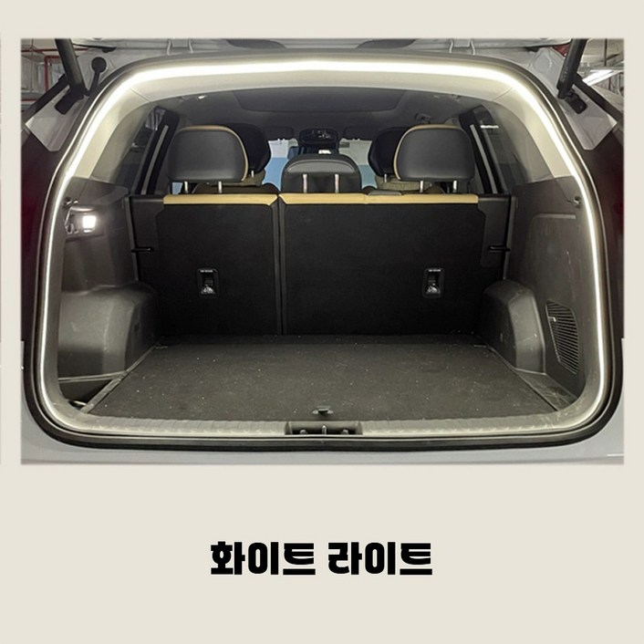 호밍사이 LED 차량용 트렁크 무드등 4M 차량엠비언트무드등 트렁크 램프 밴드