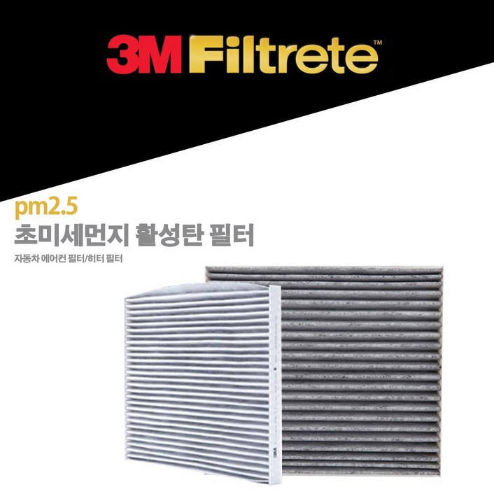 3M PM2.5 초미세먼지 활성탄 에어컨 필터 6294 1개 자동차 싼타페 K5 아반떼 쏘나타 쏘렌토 EV6 K8 소나타