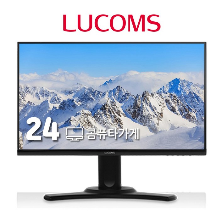 루컴즈 24인치 HDMI 베젤리스 모니터 L247SHM-MS, L247SHM-MS, 62cm