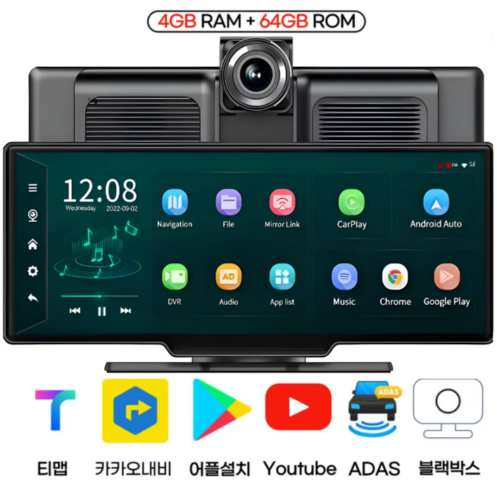 워스라밸 11.7인치 안드13 네비 블박 ADAS 후방 올인원 10.31인치 kc인증