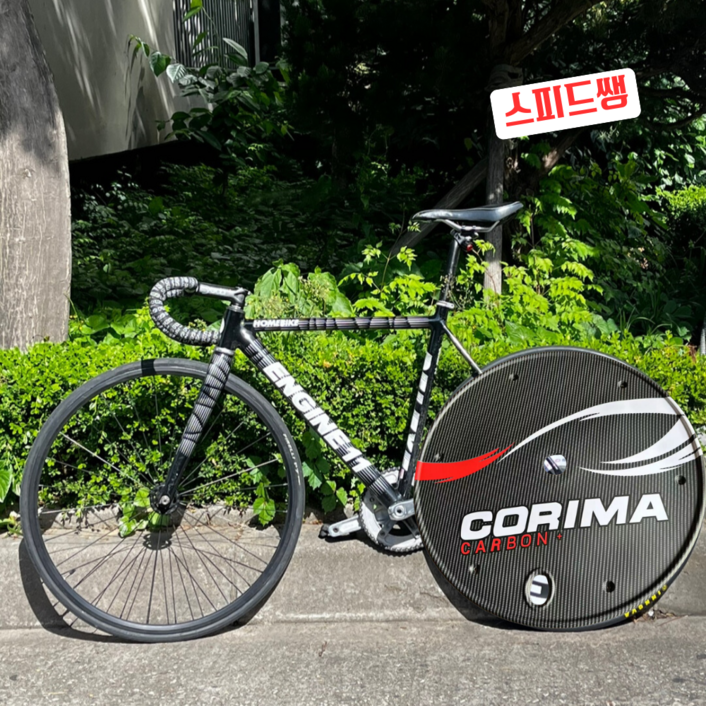 스피드쌩 픽시 로드 자전거 디스크휠커버 61cm, 700C 카본 코리마, 1세트 스피드쌩 픽시 로드 자전거 디스크휠커버 61cm, 700C 카본 코리마, 1세트