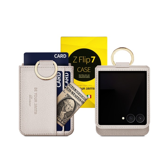 비유어산타 갤럭시 Z플립 케이스 힌지보호 링 지갑 이태리원단 보스코(카드포켓 3개) 비앙코(카드포켓 1개)