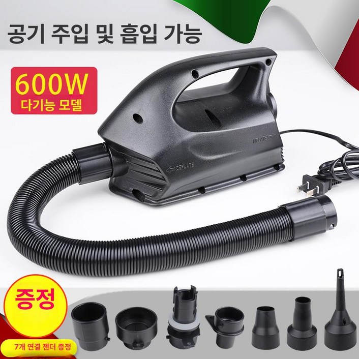 압축기 이불 흡입기 정리 보관팩 진공 압축팩 무선 공기