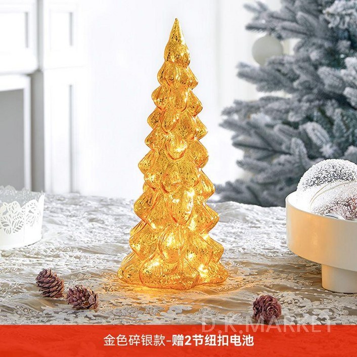 LED 크리스마스트리 전구 완제품 고급 장식 미니트리