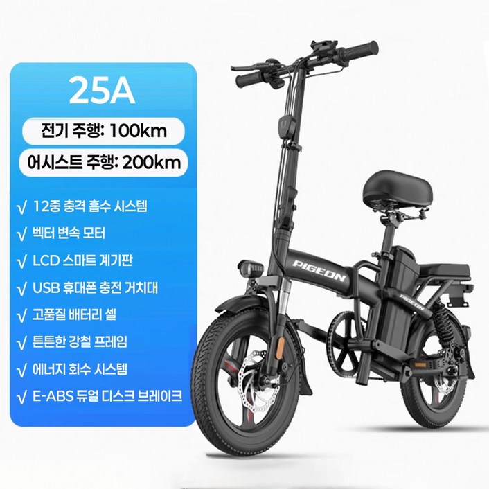 제로X 초경량 전기자전거 출퇴근 팻바이크 pas 전기바이크 세발 전동 접이식, 검정색, 알루미늄