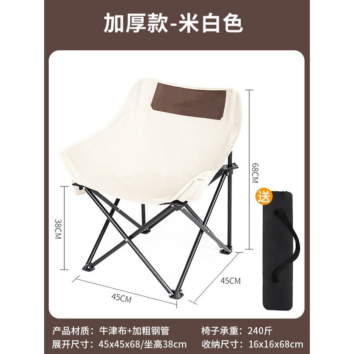 감성의자 야외 접이식 접이식 세트 경량 의자 캠핑 의자 문 의자 초경량 휴대용