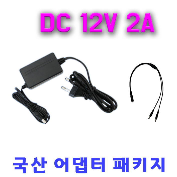 화인츠 CCTV 전원어댑터 패키지 DC 2A 전원분배케이블 1:2,1:4, APS-1220, 1세트