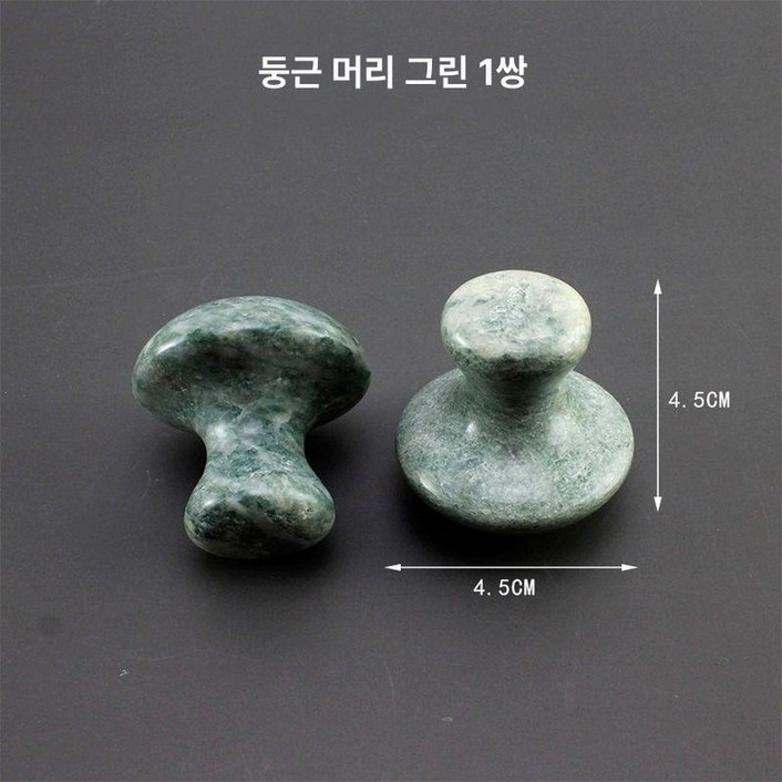 옥찜질돌 손잡이 핫스톤 찜질 림프순환