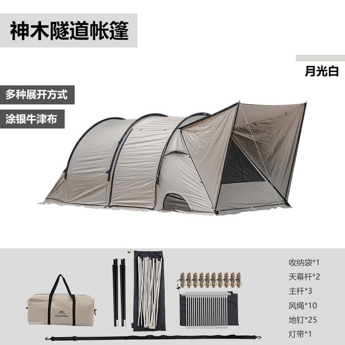 산객 문테인히커 야외캠핑 신목터널 텐트 야외차미 스카이막 캠핑 그늘, Shenmu 터널 텐트 문라이트 화이트무료 침실 매트 산객 문테인히커 야외캠핑 신목터널 텐트 야외차미 스카이막 캠핑 그늘, Shenmu 터널 텐트 문라이트 화이트무료 침실 매트