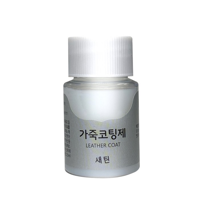 가스코 가죽코팅제(새틴) 전후처리제 피니셔 25ml