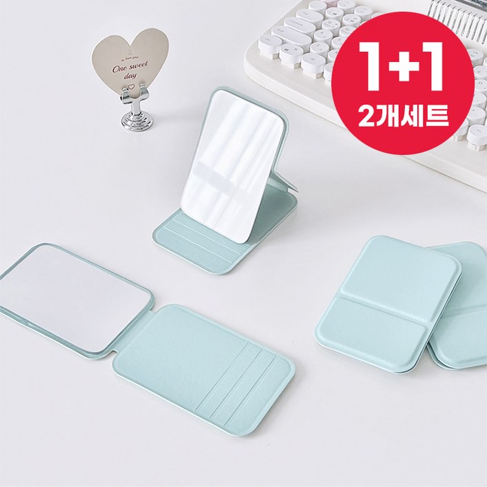 [1+1] 바바 휴대용 접이식 미니 손거울 탁상 거울