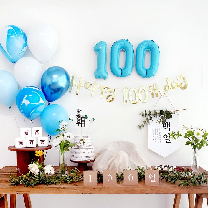 백일상 WL100세트 (블루)/ 아기 100일 숫자 파티풍선 배경 셀프 백일 벽 장식, 블루