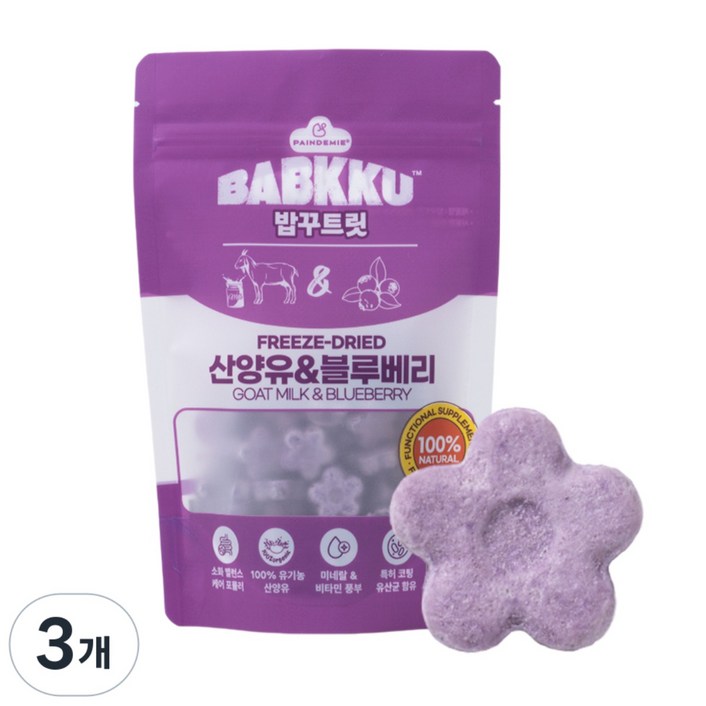 팡드미 밥꾸 트릿 산양유 & 블루베리 꽃 모양 고양이 강아지 동결건조 유산균 간식 30g, 3개, 30g, 산양유&블루베리