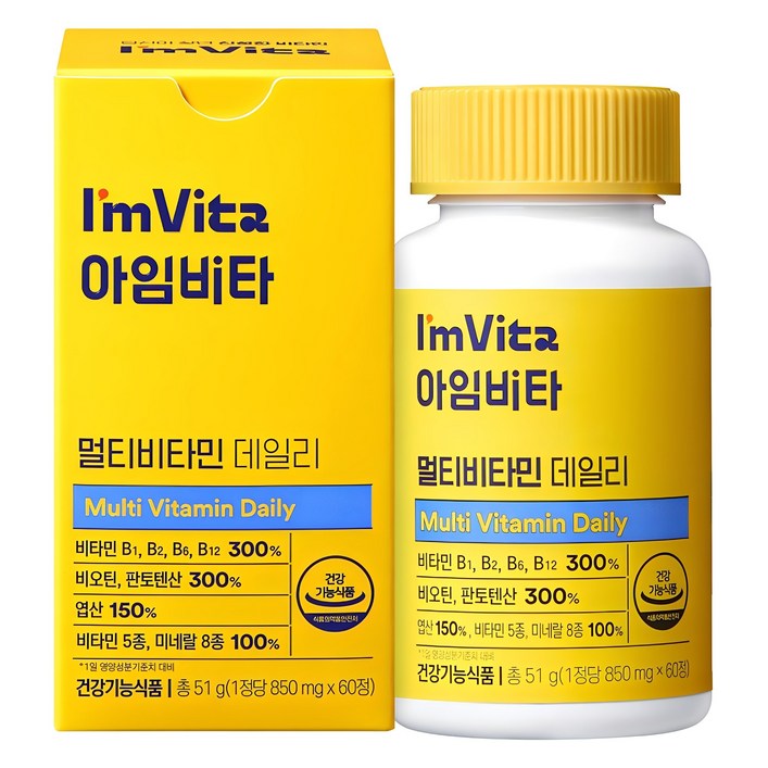 아임비타 멀티비타민 데일리