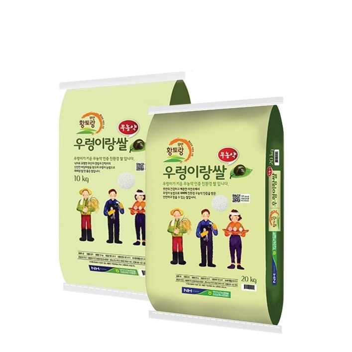 24년 햅쌀 무안농협 밥맛 좋은 무농약 친환경 우렁이랑 쌀 이유식 20kg