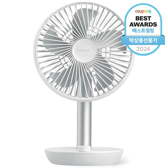 루메나 무선 탁상용선풍기 FAN-STAND3Z