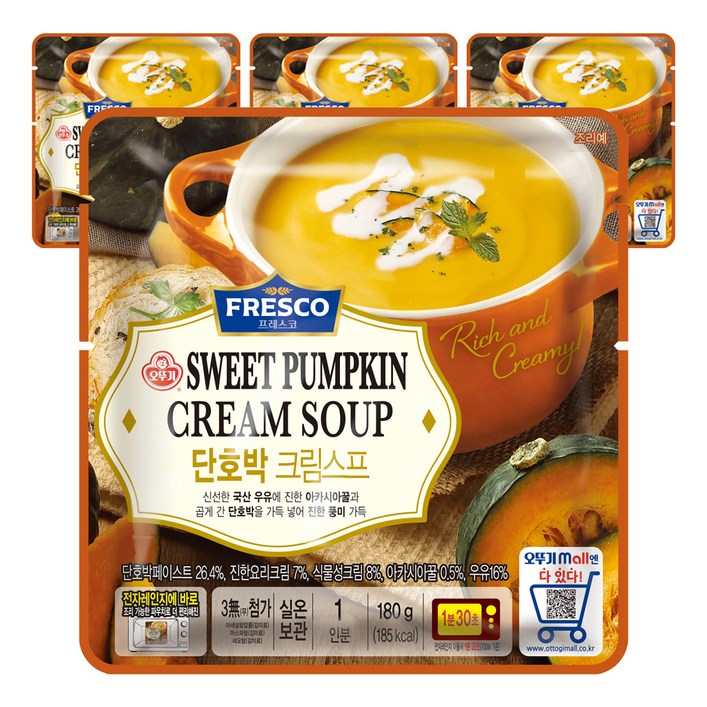 오뚜기 프레스코 단호박크림스프