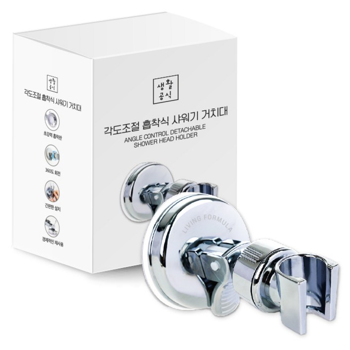 생활공식 각도조절 흡착식 샤워기 거치대, 단일 색상