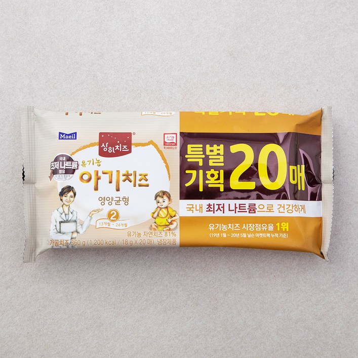 상하치즈 유기농 아기치즈 20매 2STEP, 360g, 1개