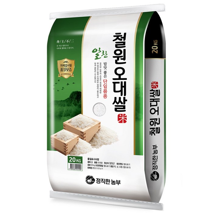 정직한농부 철원오대쌀