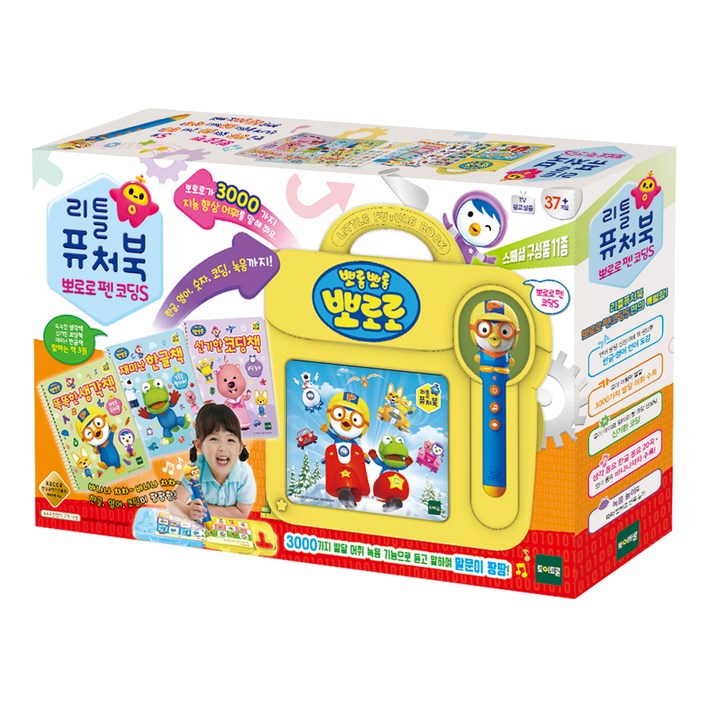 리틀퓨처북 뽀로로펜 코딩S