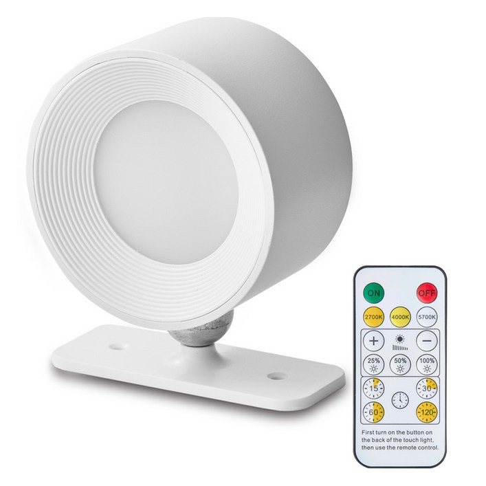 멀티탁 글로우 360도 터치식 무선 3색변환 밝기조절 벽조명 무드등 원형