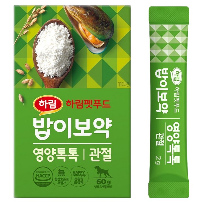 하림펫푸드밥이보약 반려동물 영양톡톡 영양제