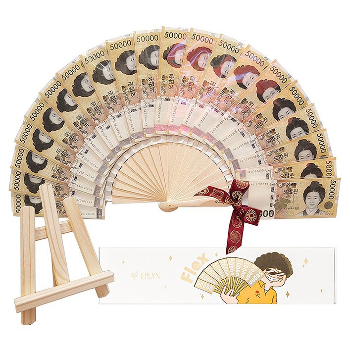 이플린 1분완성 할매 돈부채 20p  부채 받침대 풀 세트