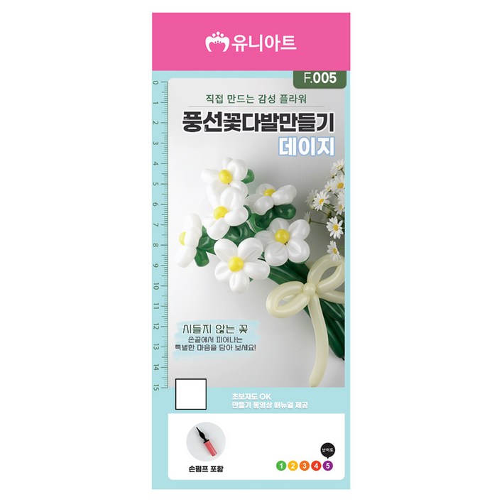 유니아트 F005 풍선 꽃다발 만들기 세트