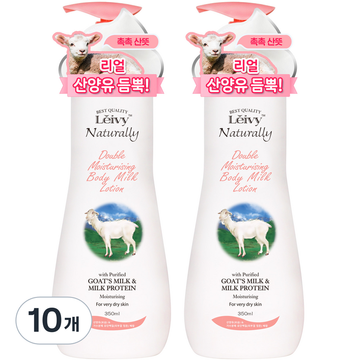 Leivy 산양유 바디로션, 350ml, 10개 Leivy 산양유 바디로션, 350ml, 10개