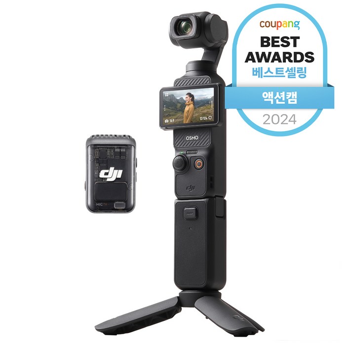 DJI 오즈모 포켓 3 크리에이터 콤보 액션캠 PP-101
