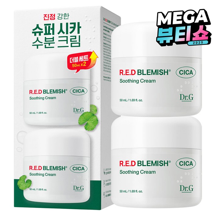 닥터지 레드 블레미쉬 시카 수딩 크림, 50ml, 2개