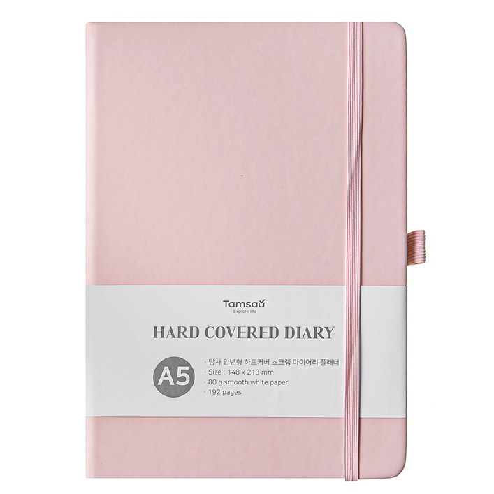 탐사 만년형 하드커버 스크랩 다이어리 플래너