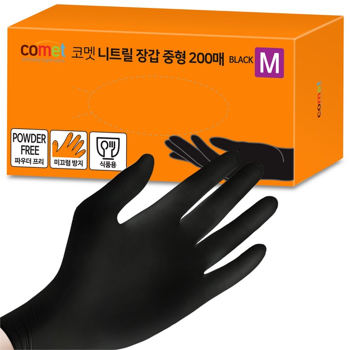 코멧 니트릴장갑 블랙, 중(M), 200매입, 1개