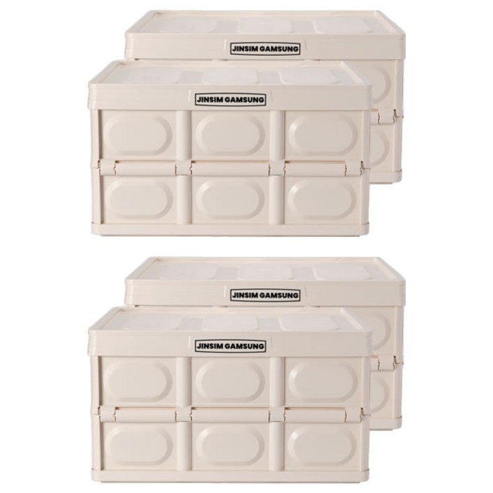 진심감성 다용도 수납 폴딩박스, 크림베이지, 56L, 4개