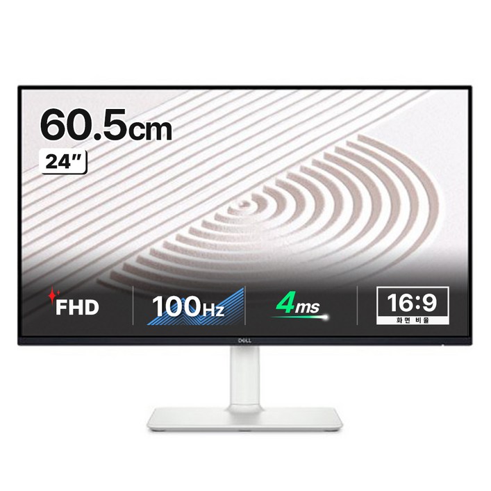 델 FHD IPS 100hz 스피커내장 초슬림베젤 모니터