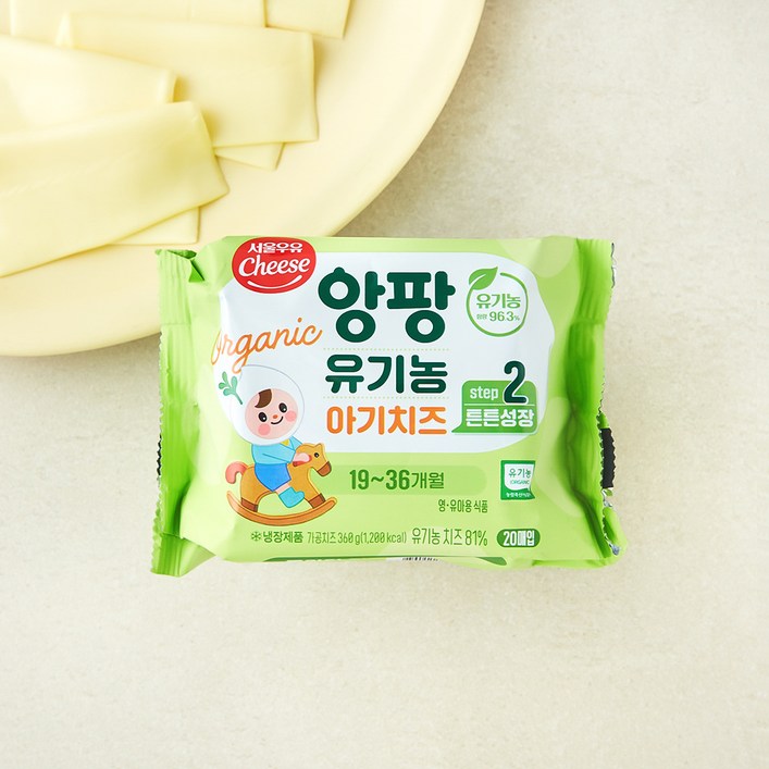 서울우유치즈 앙팡 유기농 아기치즈 STEP2 20매입