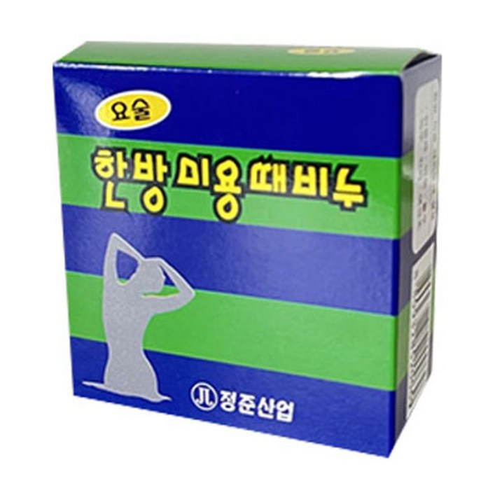 정준산업 요술 한방 미용 때비누
