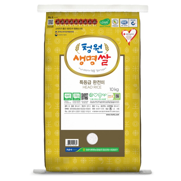 청원생명농협 저탄소인증 청원생명쌀 특등급완전미, 10kg(특등급), 1개