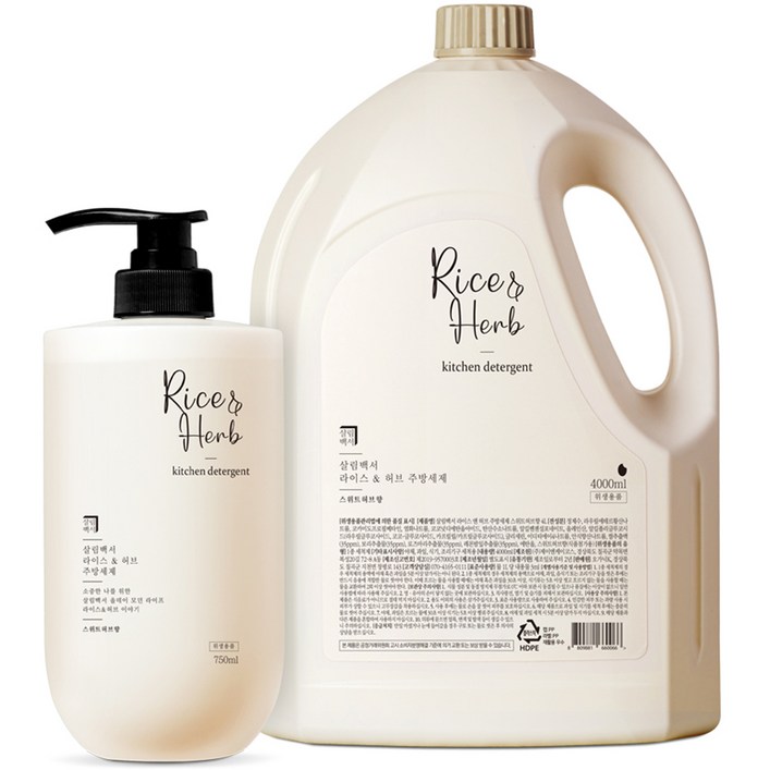살림백서 라이스 앤 허브 주방세제 스위트허브향 750ml  4L 세트, 1세트