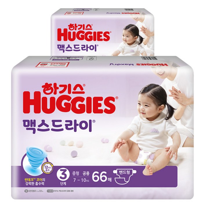 2021 신형 하기스 맥스드라이 밴드형 기저귀 남녀공용 중형 3단계(7~10kg), 132매