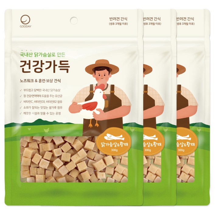 굿데이 강아지 건강가득 큐브간식 300g, 3개, 닭가슴살 + 황태 혼합맛