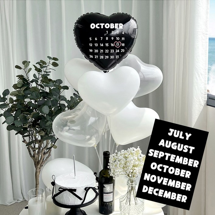 파티아일랜드 캘린더 하트 스탠드 712월 풍선 세트, 블랙, 1세트